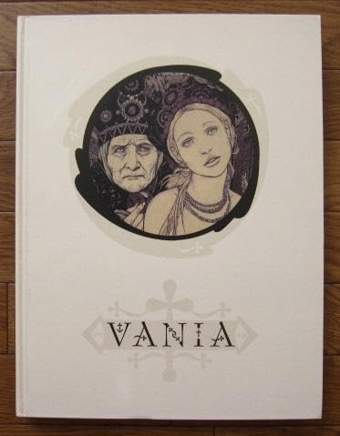 画集　VANIA　Vania Zouravliov 画集 VANIA Vania Zouravliov Amazon.co.jp: Vania Zouravliov